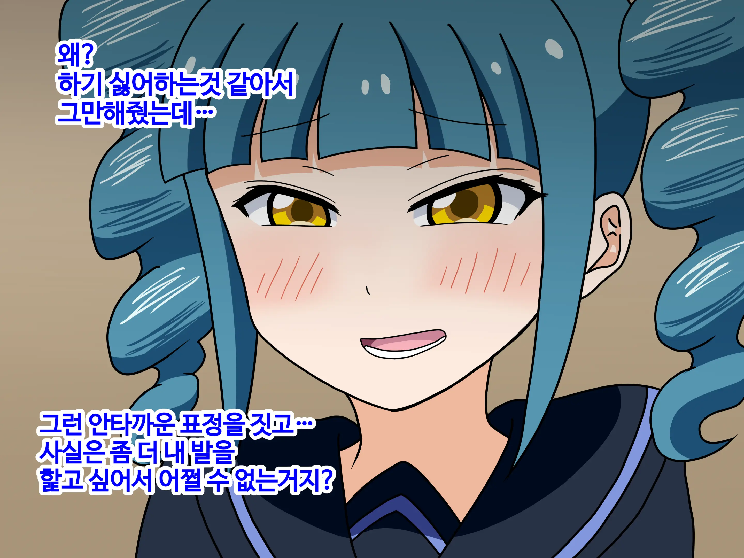 Mitari No Sono Ep.1~40